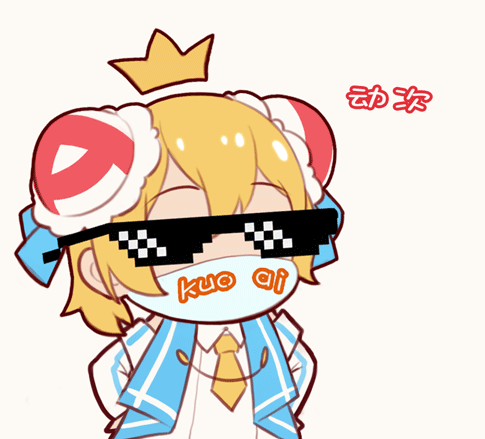 2020.2.27 AC娘晚安语音
